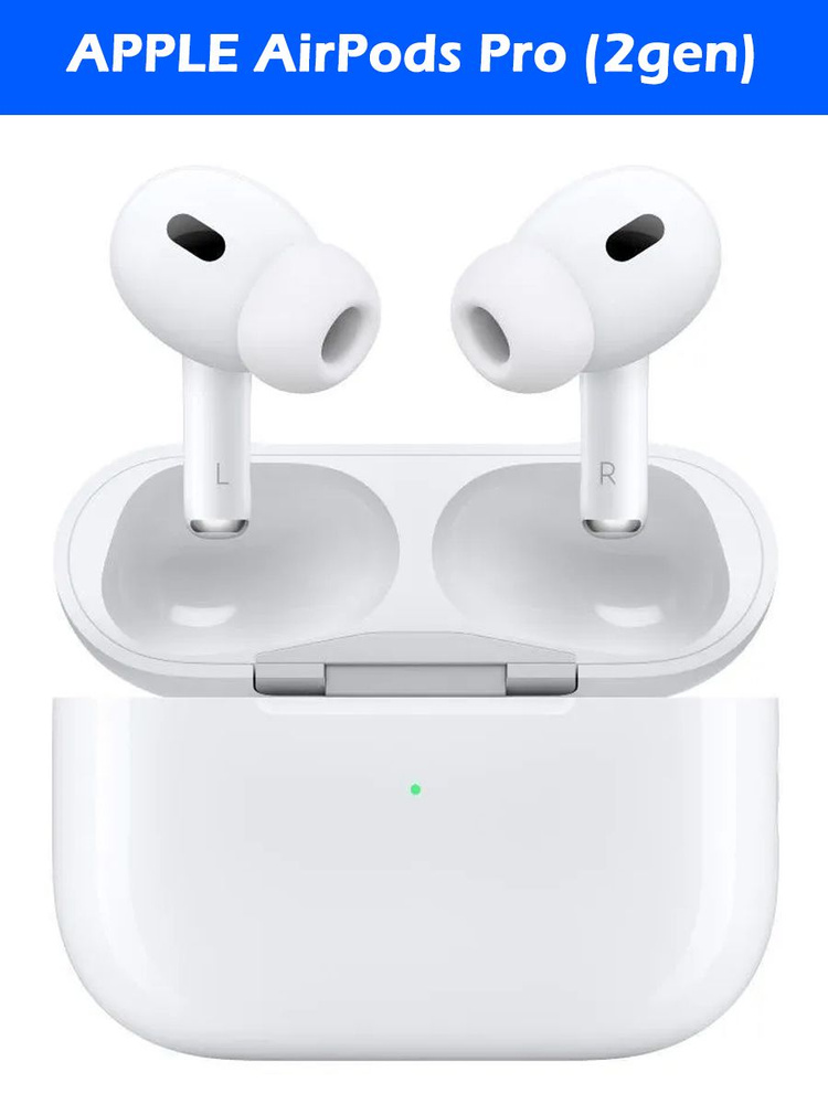 Внутриканальные Внутриканальные Apple AirPods Pro (2nd gen