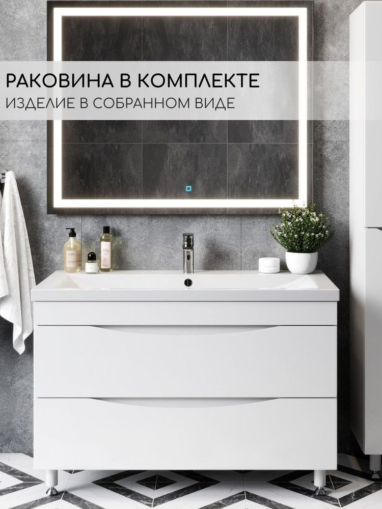 Тумба с раковиной анита 90 см напольная в сборе белая глянец в ванную #1