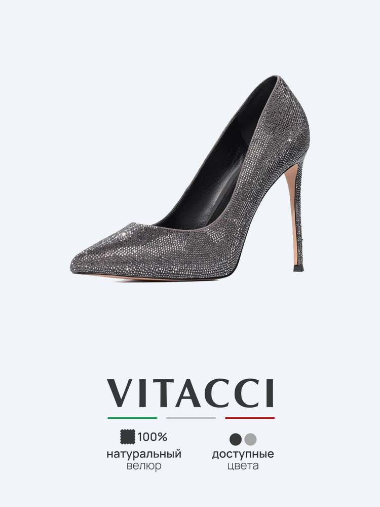 Туфли Vitacci #1