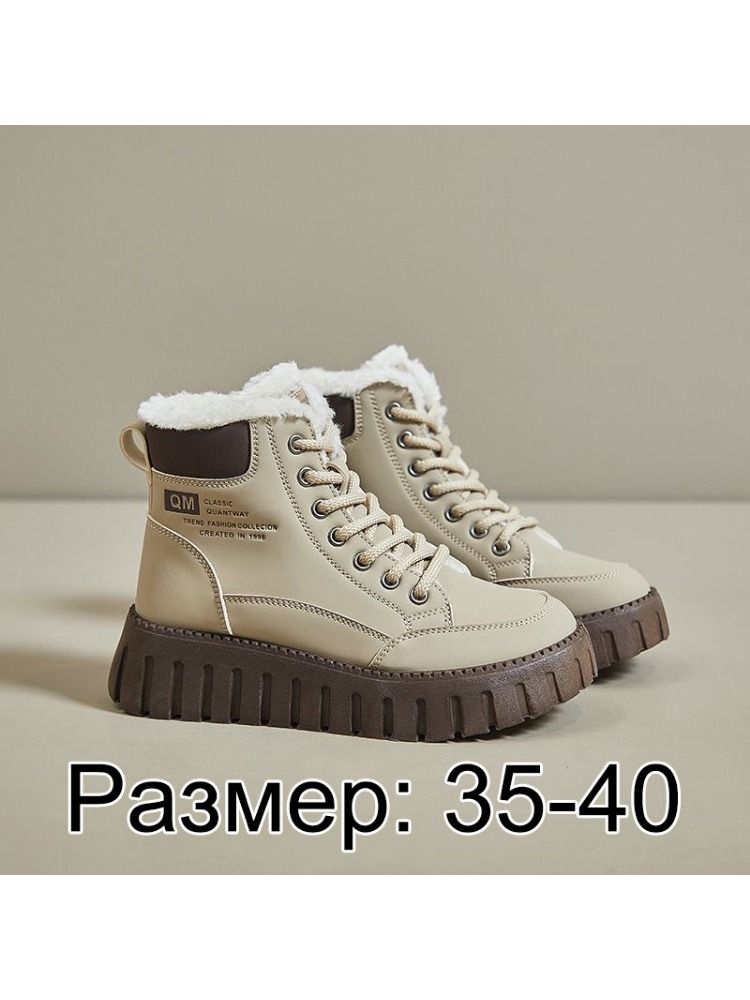 Ботинки #1