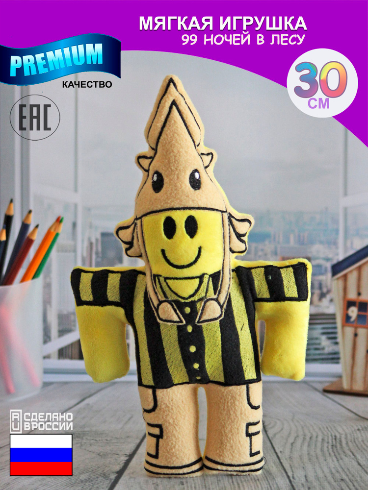 roblox-99