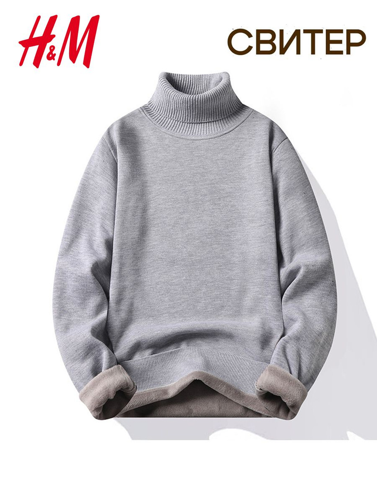 Свитер H&M свитер #1