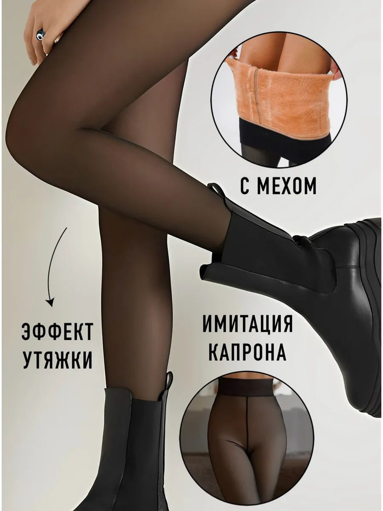 Кальсоны #1
