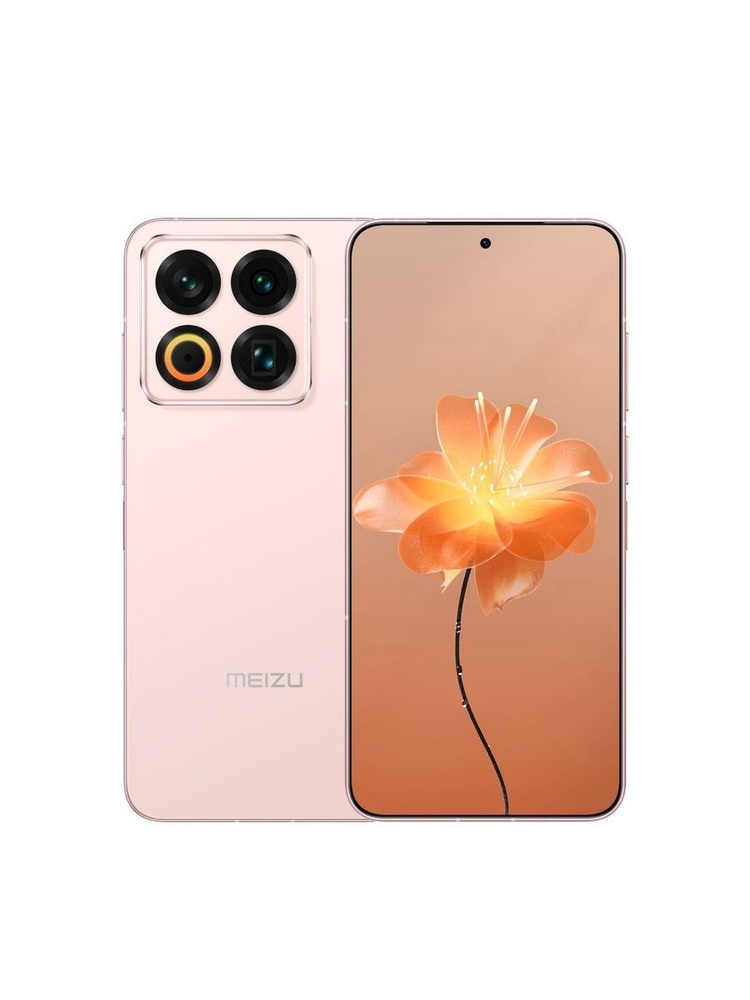 MEIZU 22 12/256スマートフォン Смартфон Meizu 22 5G с 6,3-дюймовым OLED-дисплеем и процессором