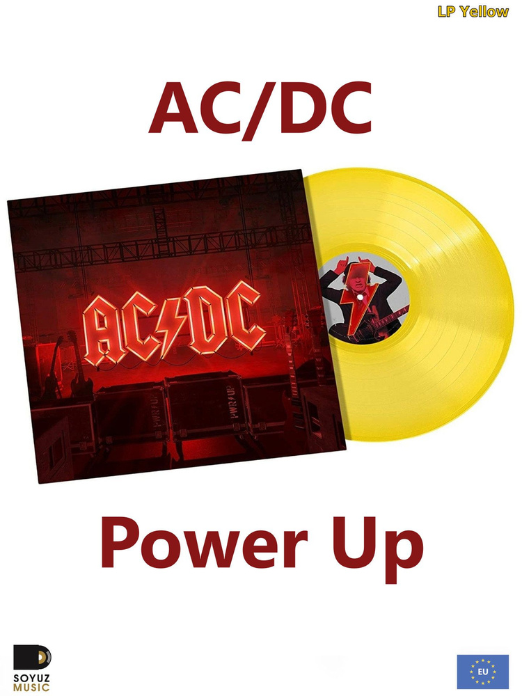 Ac Dc Power Up Lp купить на OZON по низкой цене