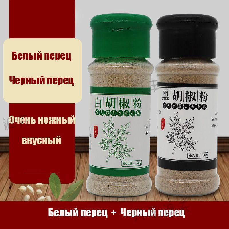 Перец специя #1