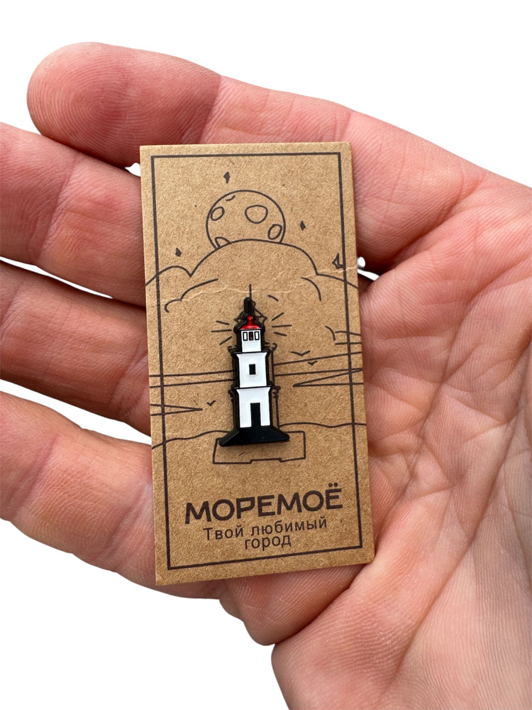 МореМое Значок #1