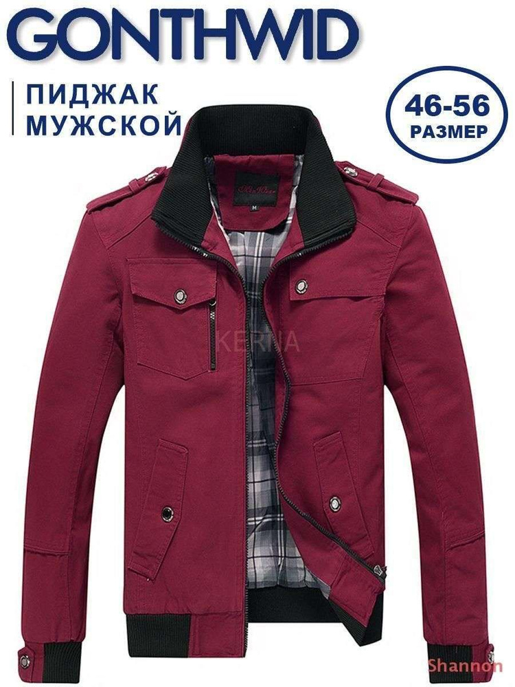 Бомбер KERNA #1