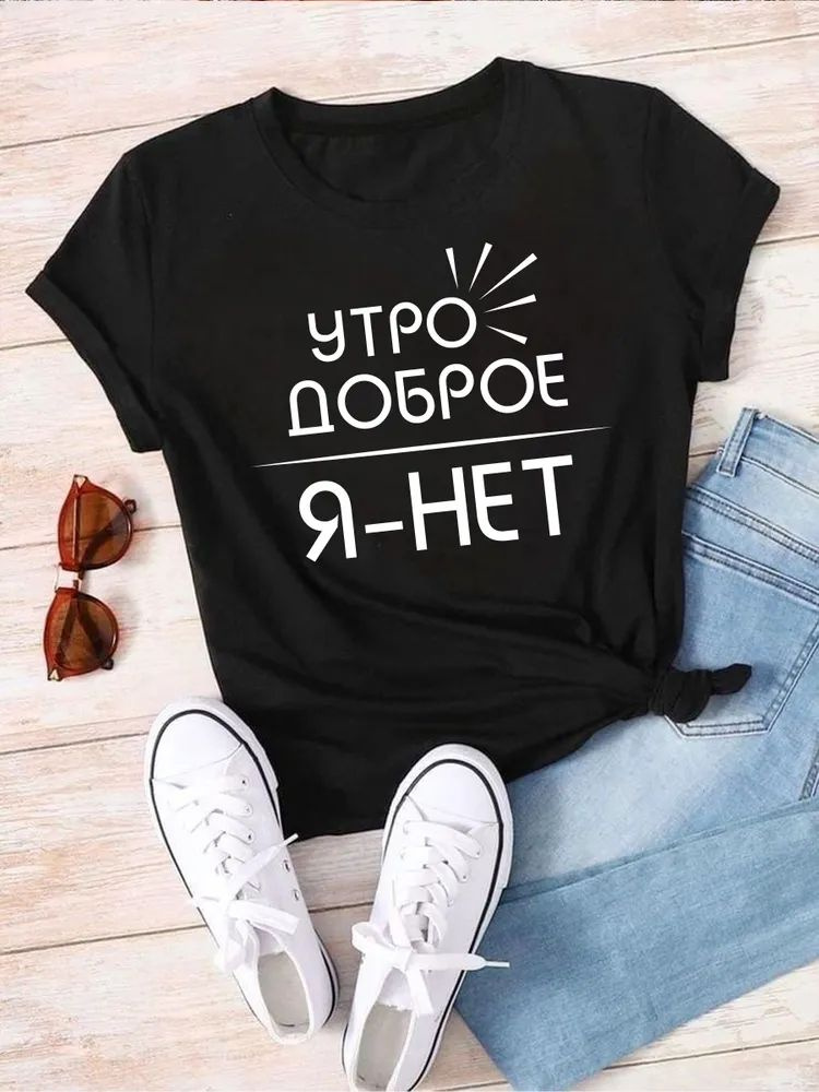 Футболка #1