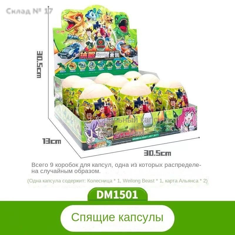 Трансформер #1