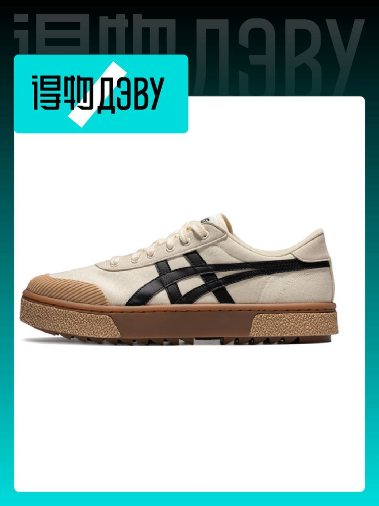 Кеды ASICS #1