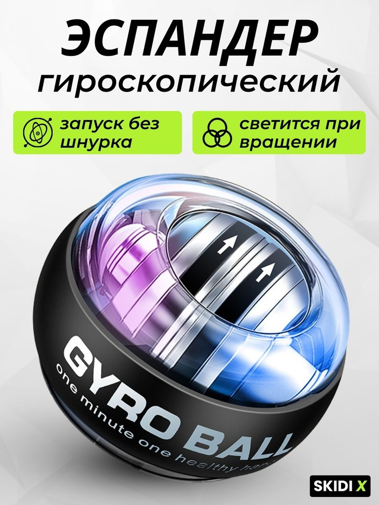Эспандер , 1 шт #1