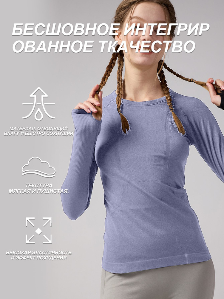 Лонгслив 1 шт #1