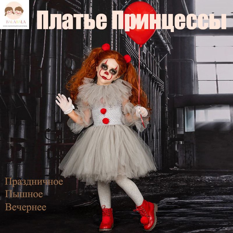 Платье #1