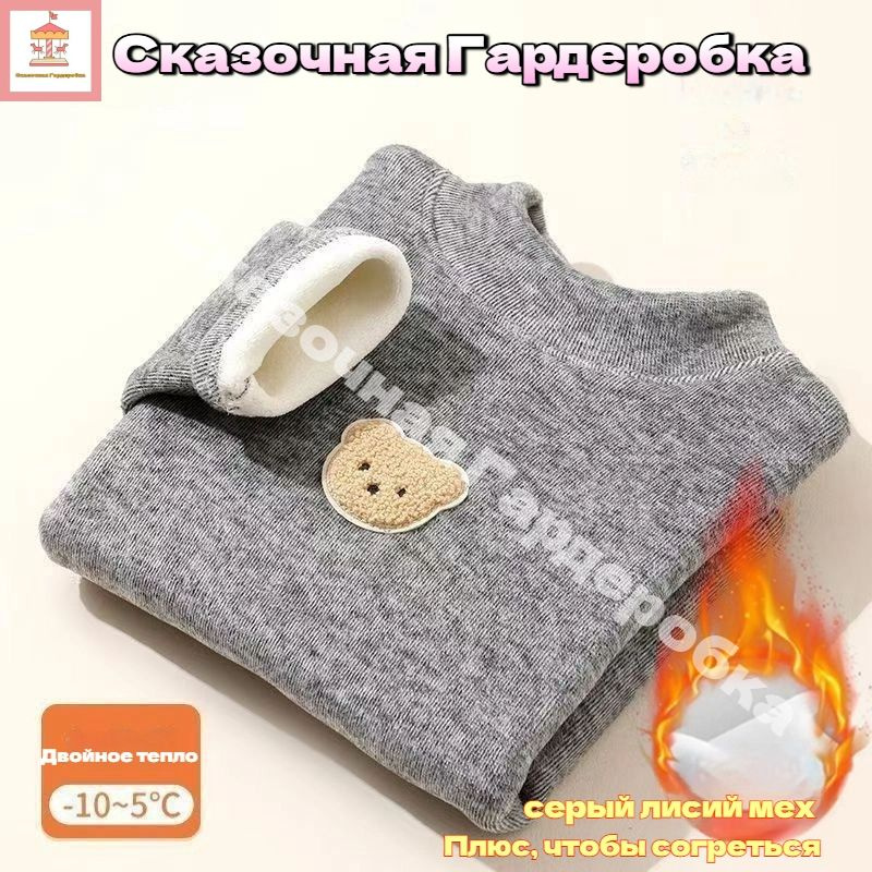 Куртка #1