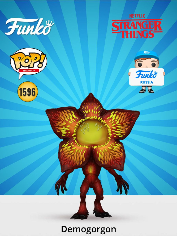Фигурка Funko POP! TV Stranger Things Rift Demogorgon (1596) 80048