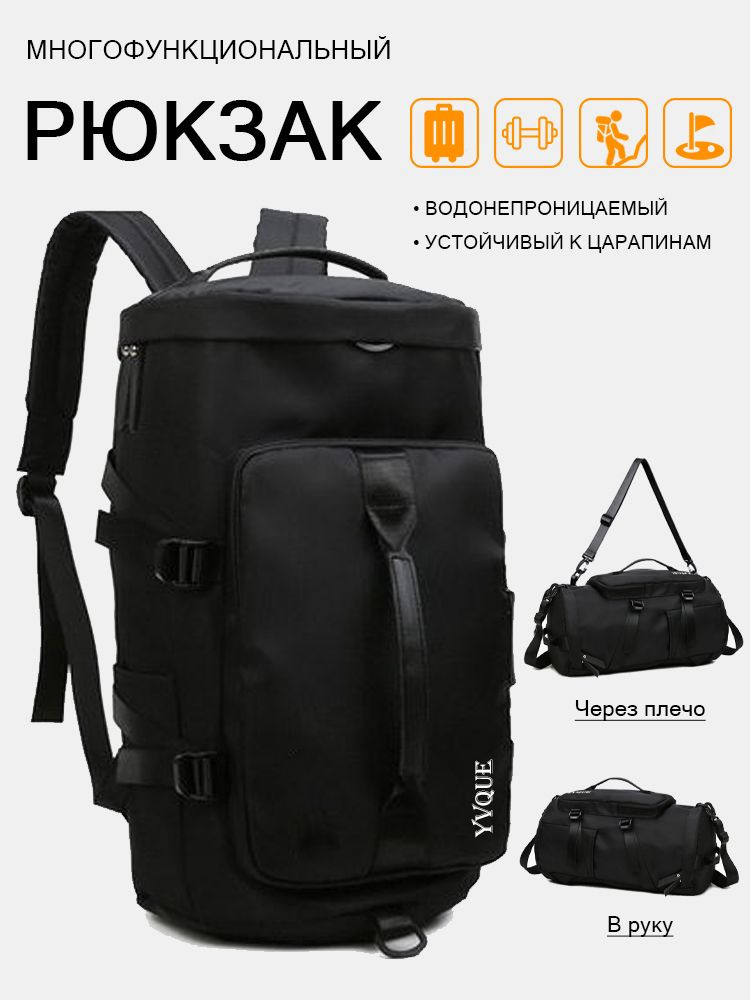 Рюкзак #1