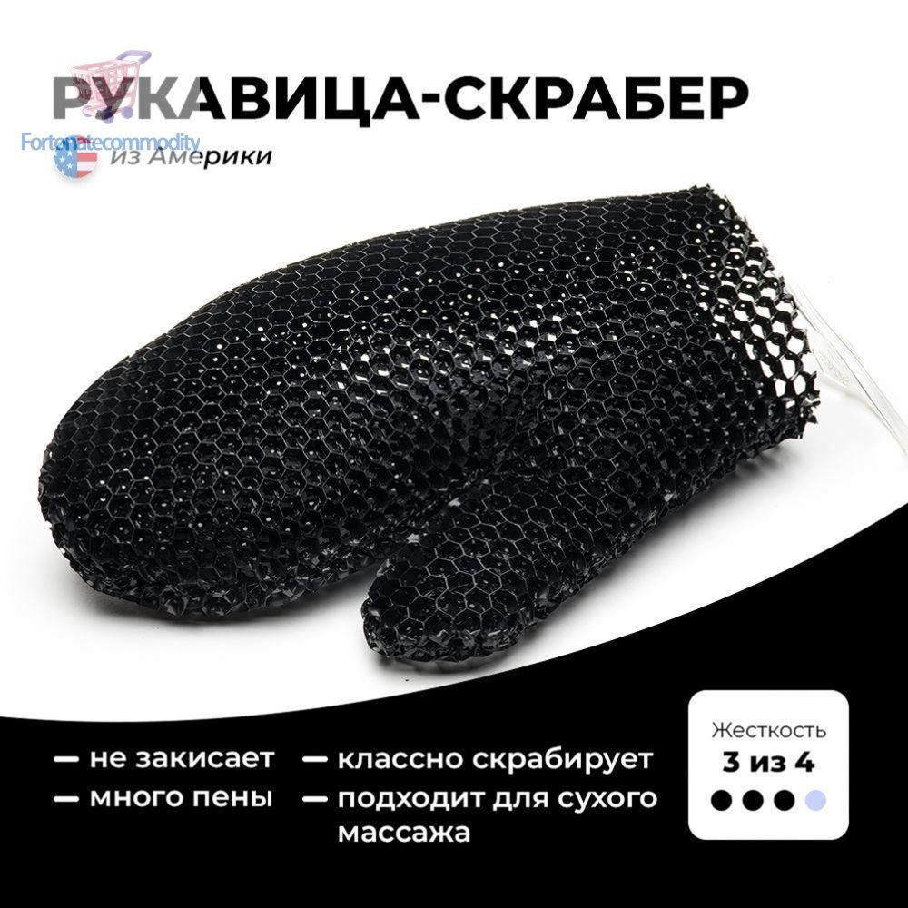 Мочалка #1