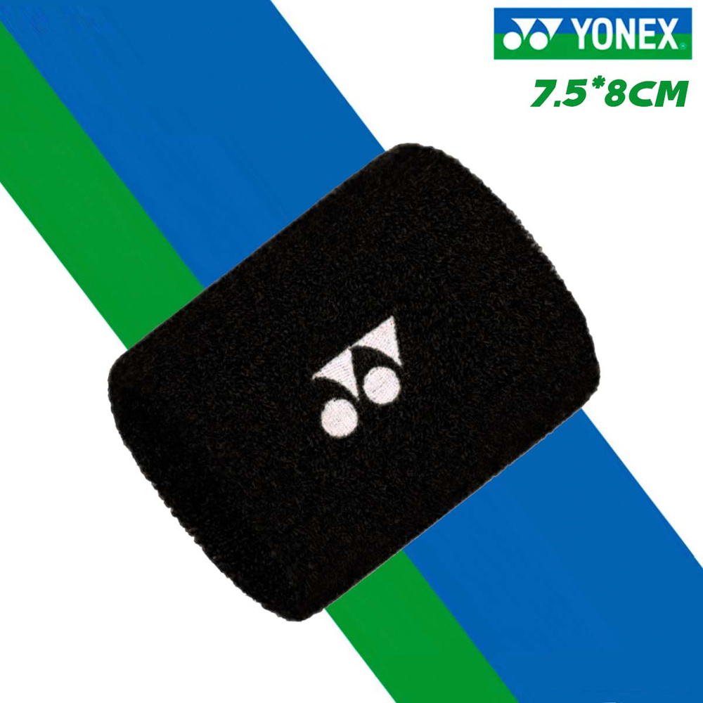 Yonex Напульсник #1