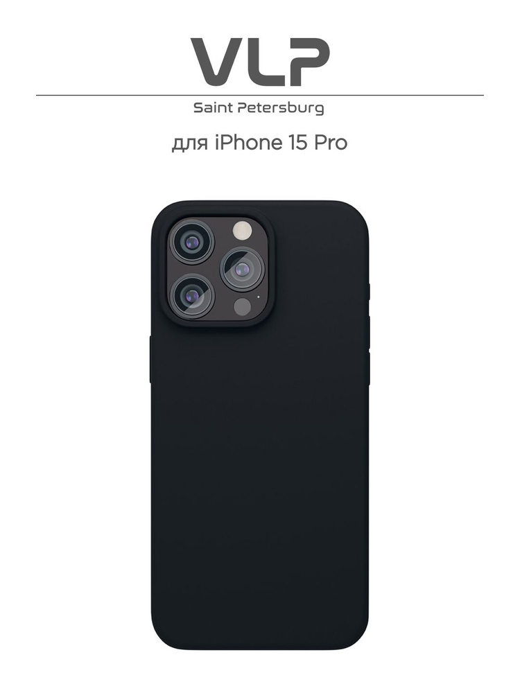 Чехол защитный "VLP" Aster Case с MagSafe для iPhone 15 Pro, черный / чехол на айфон 15 про #1
