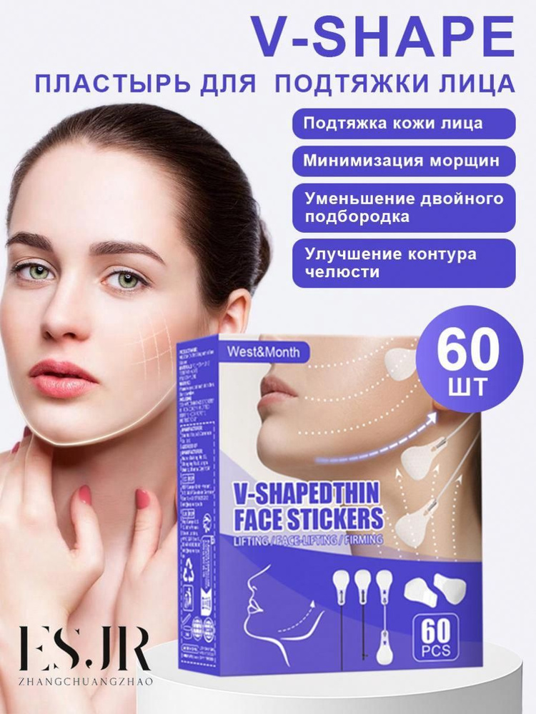 Патчи,новинка 2025 #1
