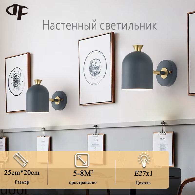 DF LIGHT HOUSE Люстра, E27 #1