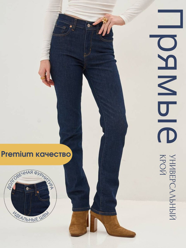 Джинсы Levi's #1