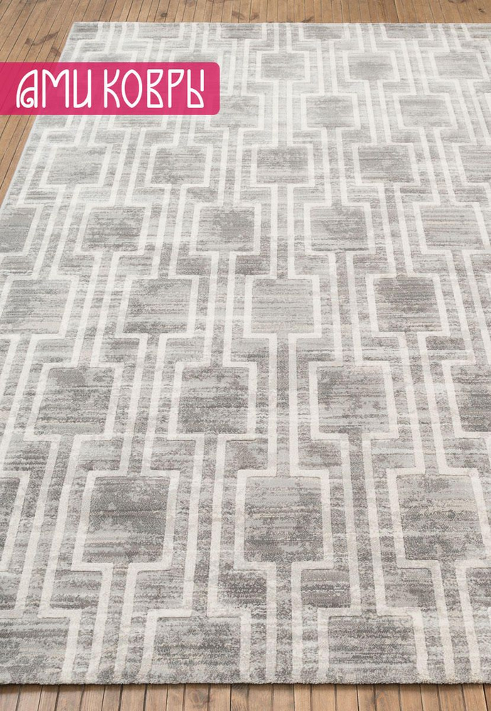 Бельгийский ковер 160*230 см Platinum RP2387-R590 #1