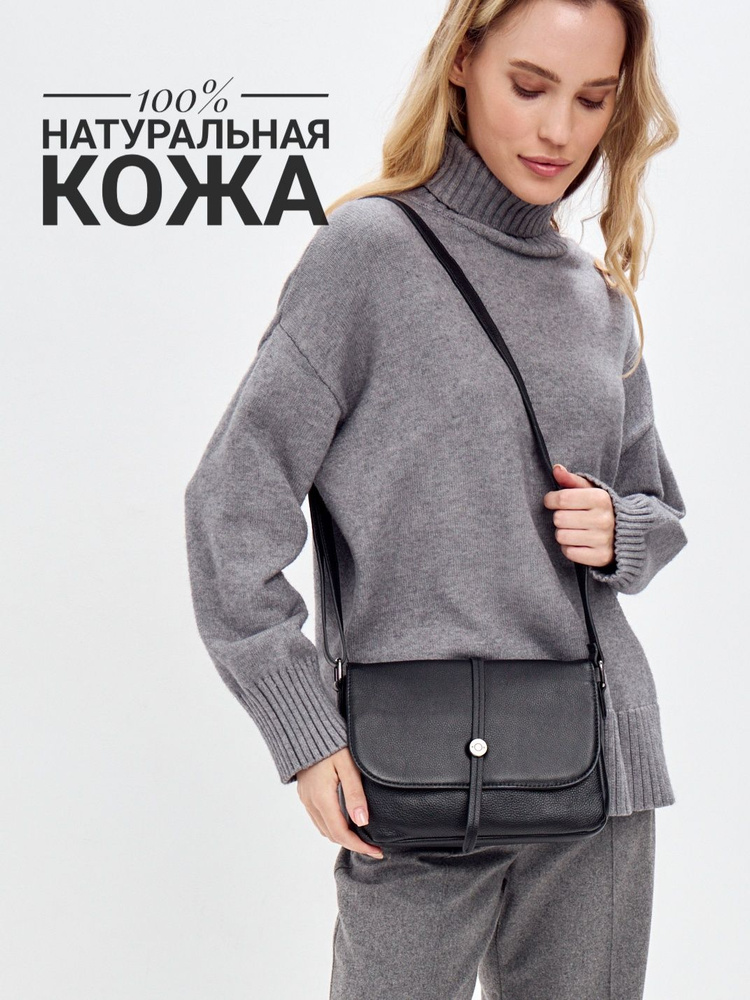 FEELBAGS Сумка кросс-боди #1