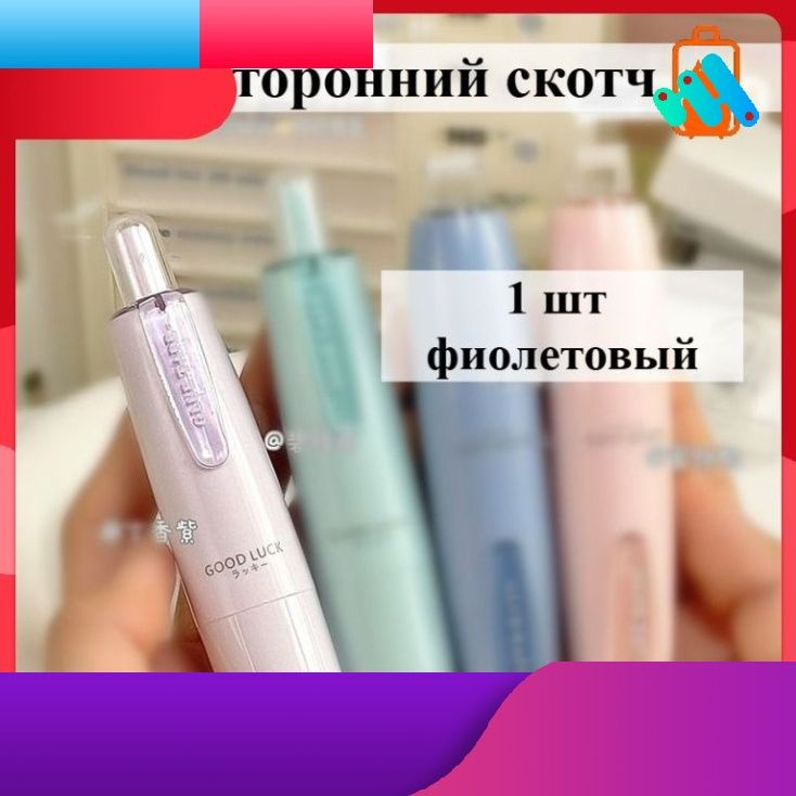 Клей канцелярский 1 шт./ 12.02 г. #1