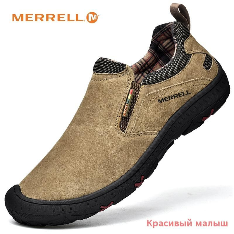 Кроссовки Merrell #1