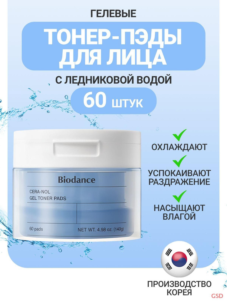 Пилинг #1