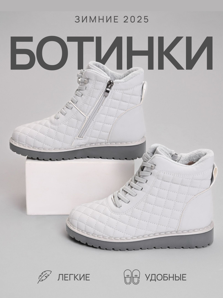 Ботинки #1