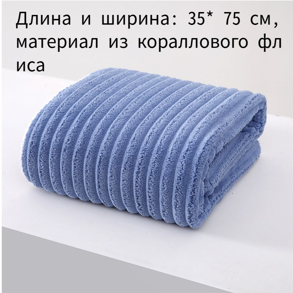Халат #1