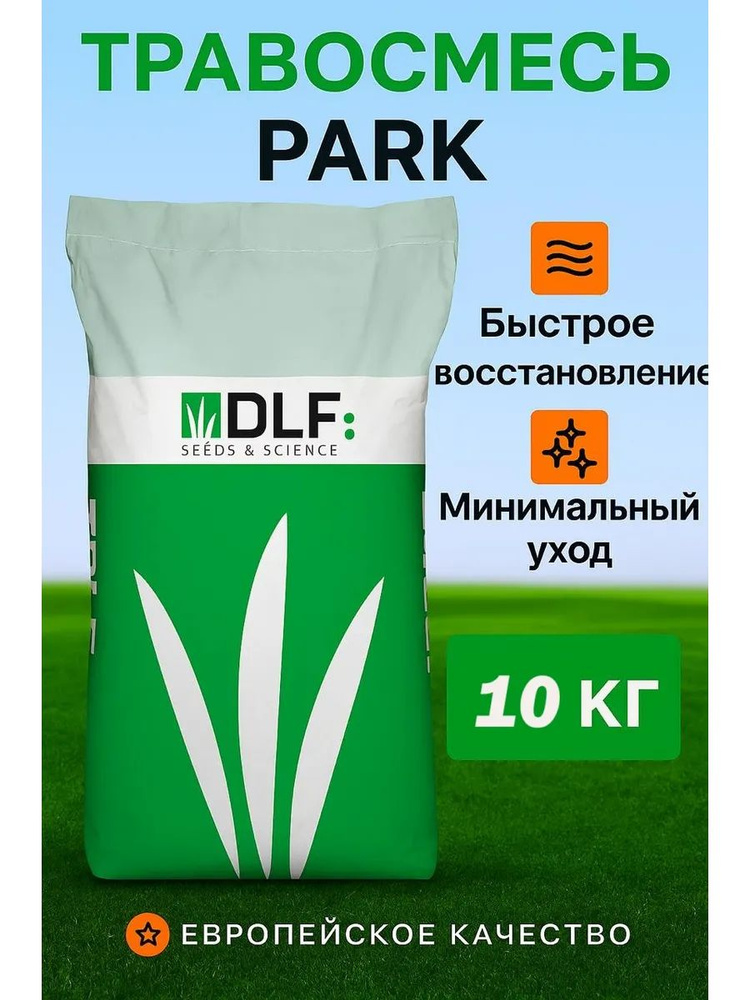 DLF Семена ,1шт #1