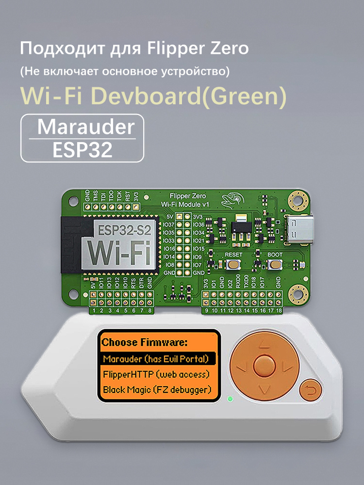 Flipper Zero Wi-Fi Devboard con firmware Marauder, chipset ESP32-S2 para pruebas de penetración, ataques de desautenticación, suplantación de SSID y control de dispositivos IoT (negro