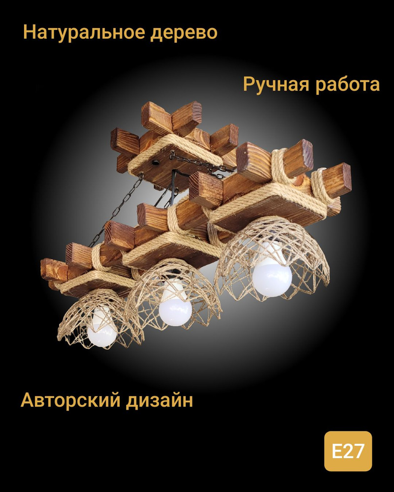 Потолочный светильник, E27, 60 Вт #1