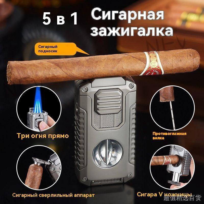 Гильотина #1