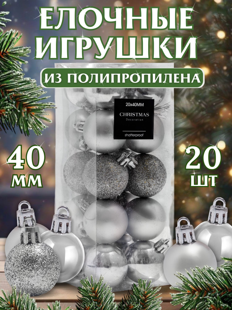 Развертка 40 мм.ШАР