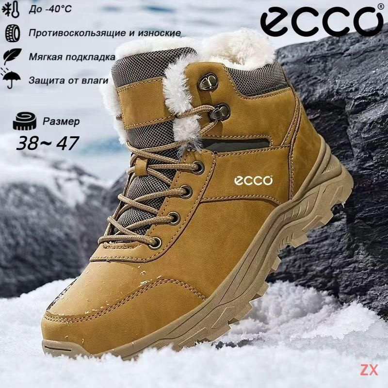 Кроссовки ECCO #1