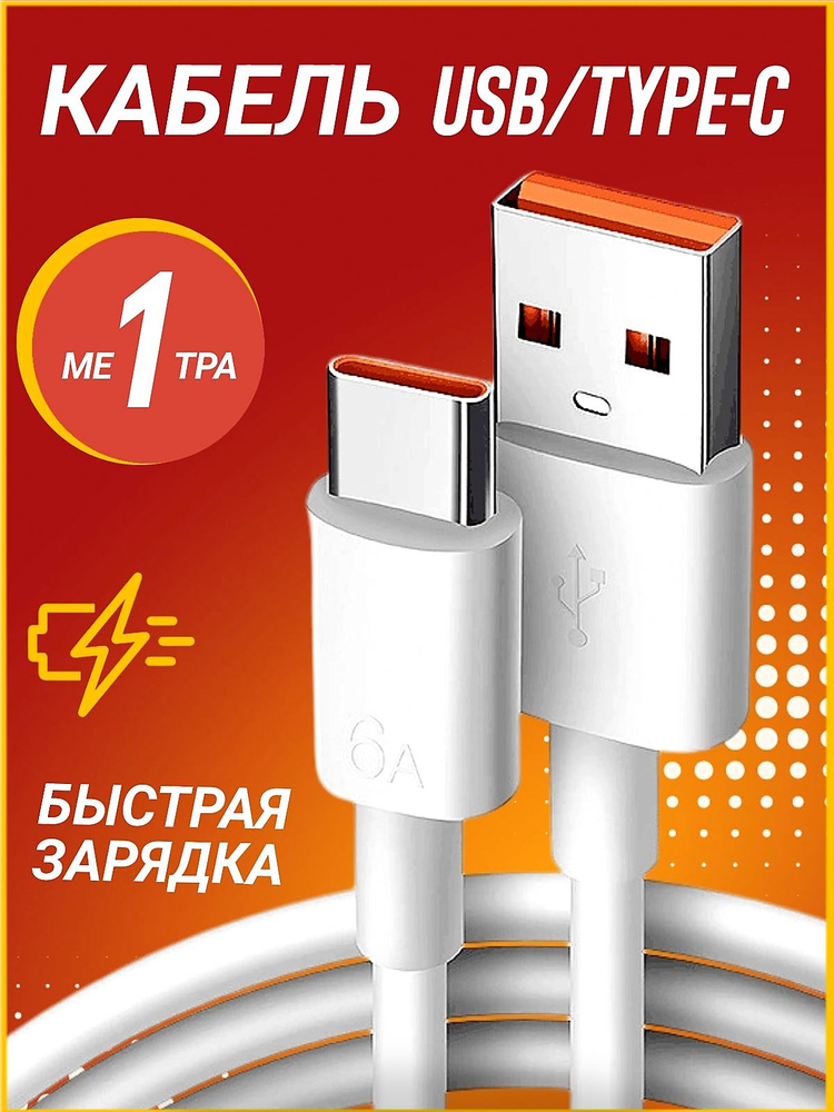 YukonBat Кабель для мобильных устройств USB 2.0 Type-A/USB Type-C, 1 м, серый #1
