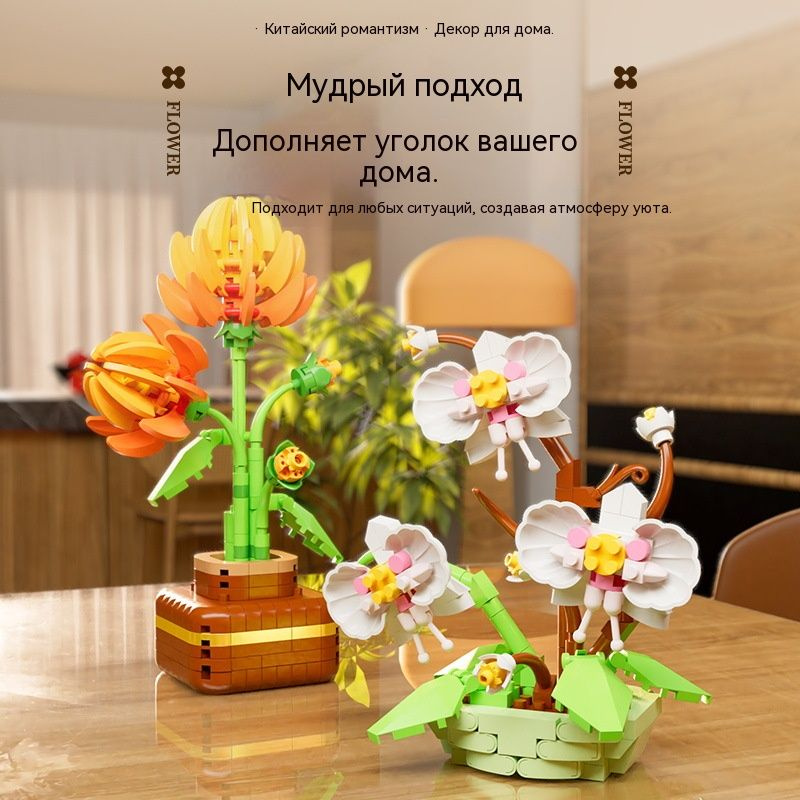 Конструктор #1