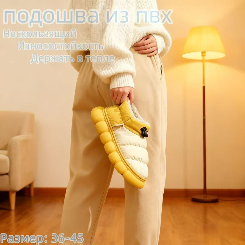 Угги #1