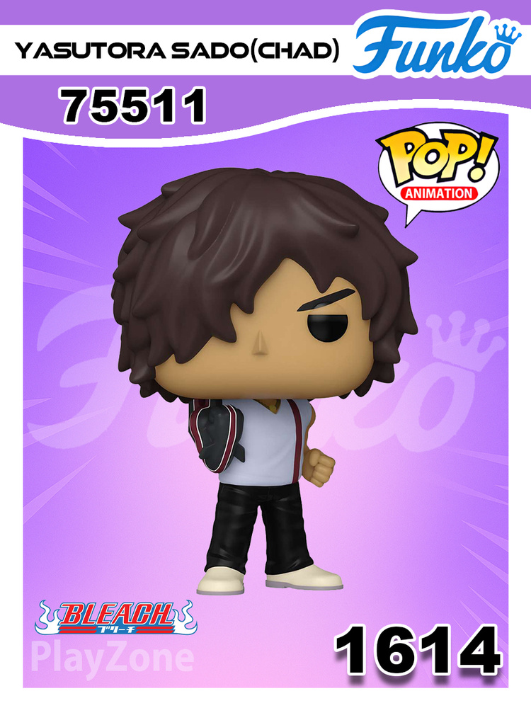 Funko Pop! Animation: Bleach - Yasutora Sado - Bleach . Eb33