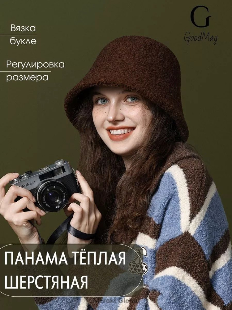 Шляпа #1