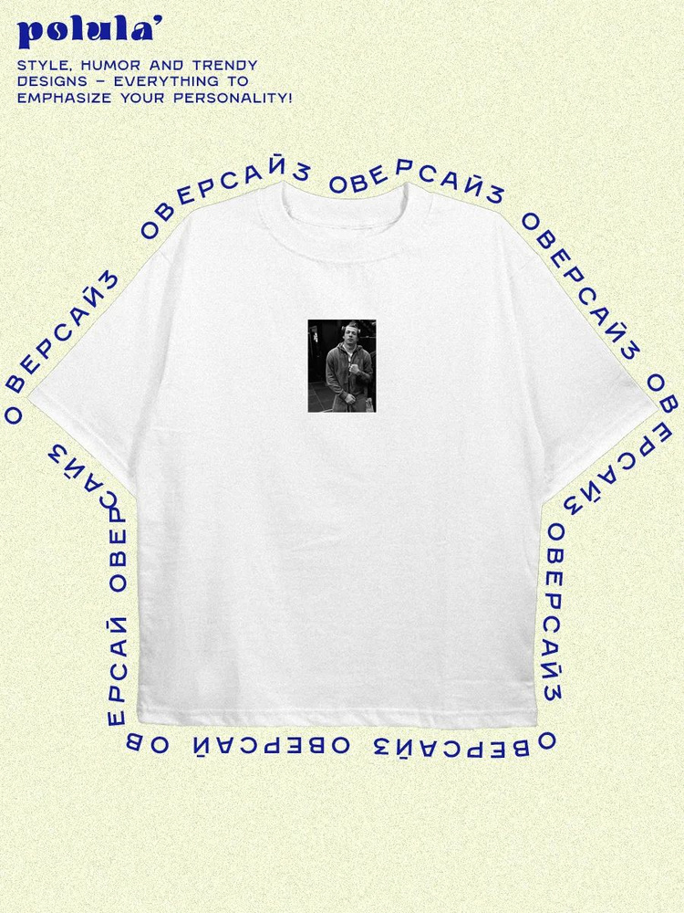 Футболка 1 шт #1