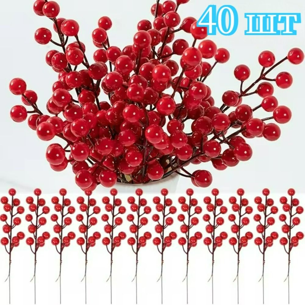 Ветка, шишка декоративная,40шт #1