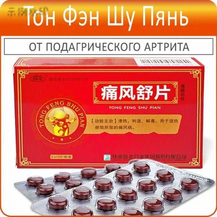 Пищевая добавка #1