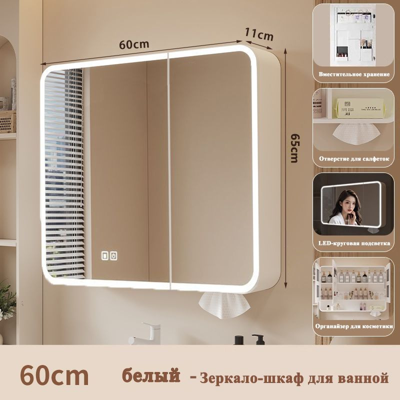 Тумба для ванной,, 60х11х65 см #1