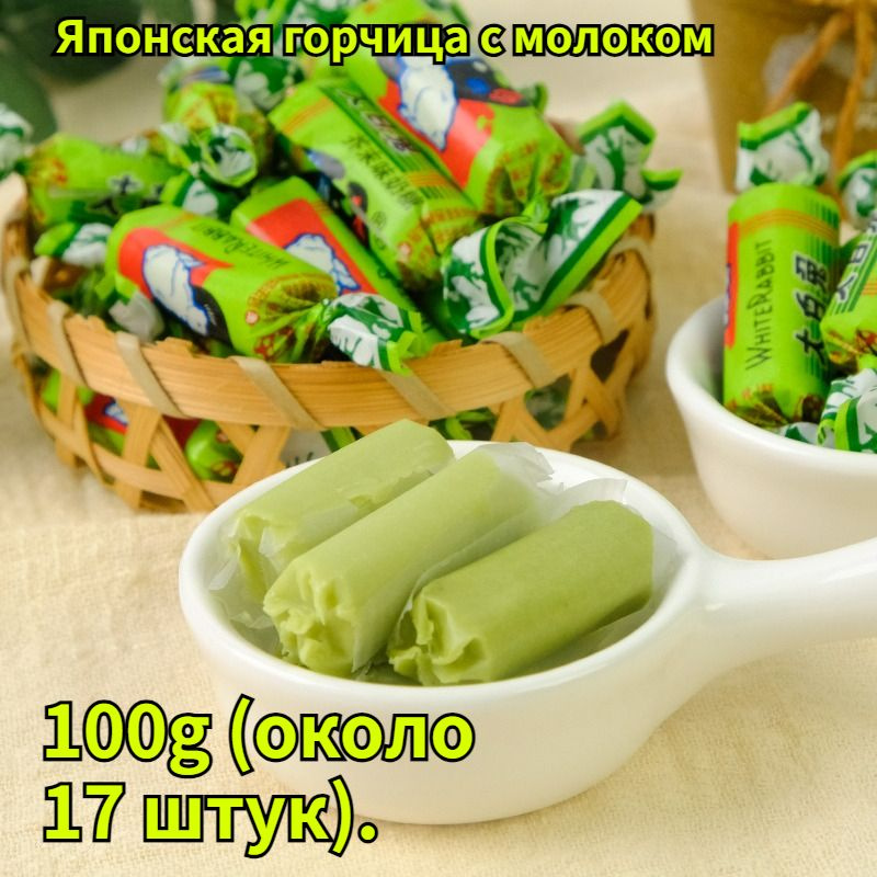Конфеты #1